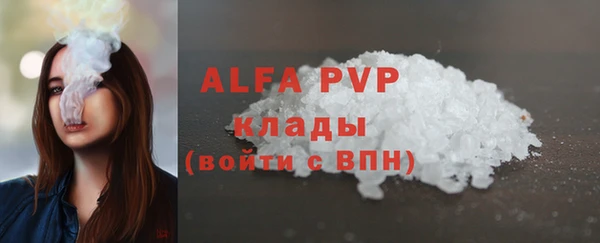 ALPHA PVP Елизово